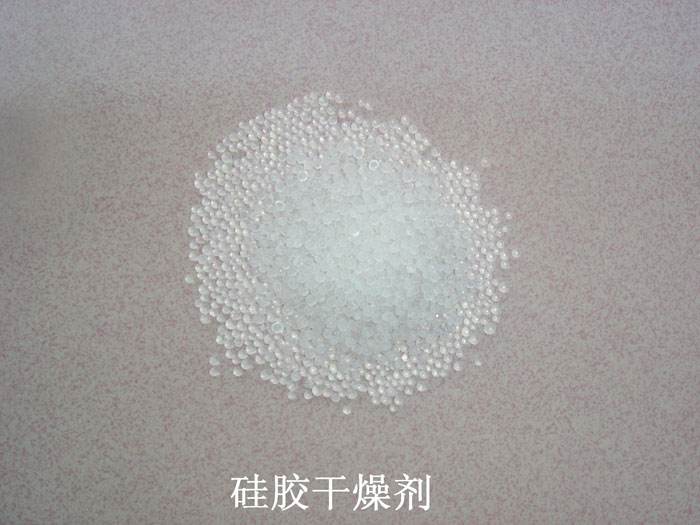 新晃侗族自治县硅胶干燥剂回收